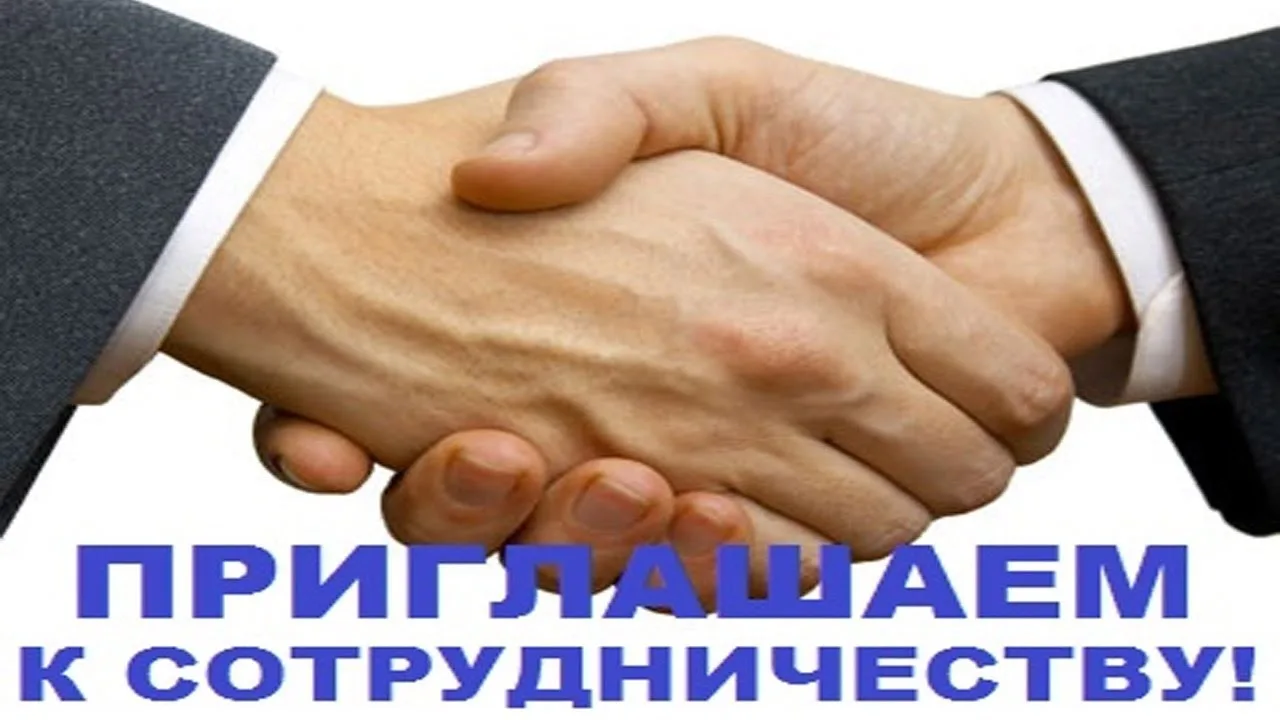 Прайс-лист
