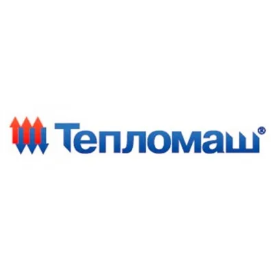 Официальный поставщик продукции ТЕПЛОМАШ